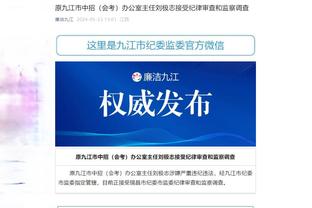 万博综合体育官方app下载安装截图2